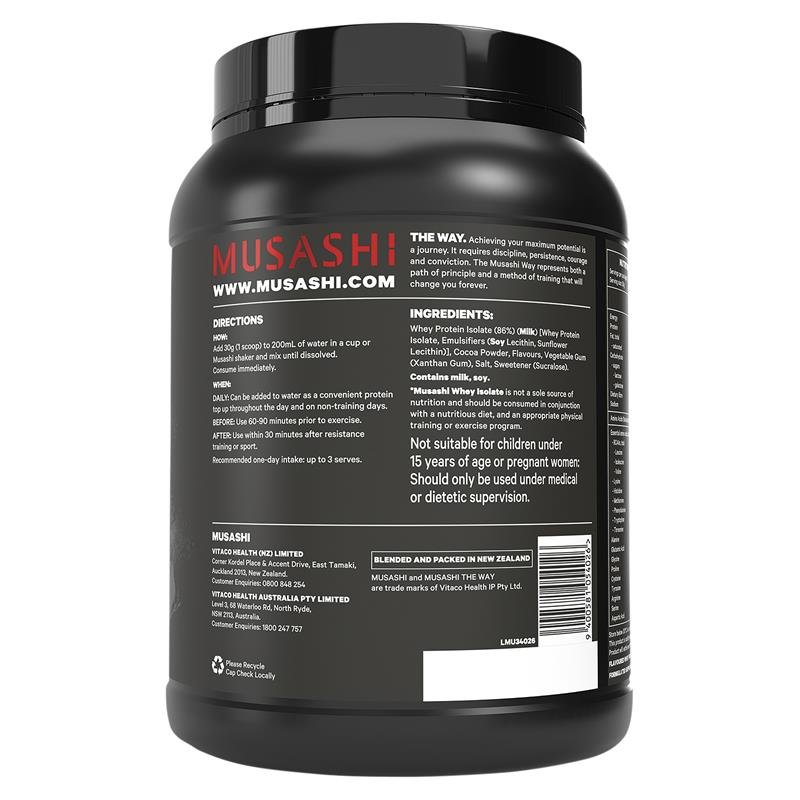 Musashi 武藏分离乳清蛋白粉 巧克力 900g