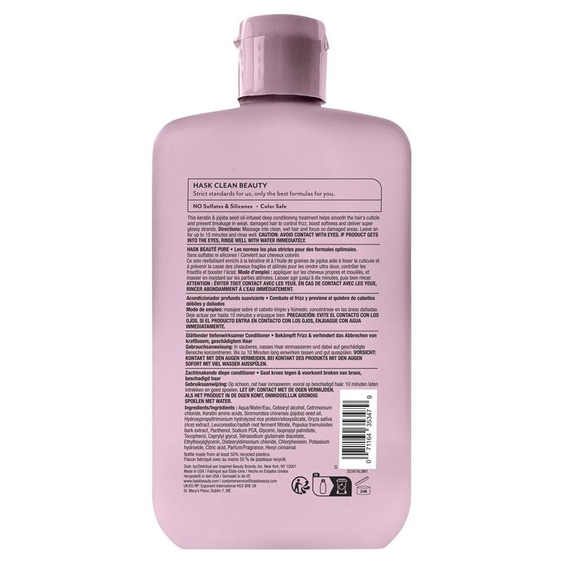 HASK 角蛋白柔顺深层护发素 236ml