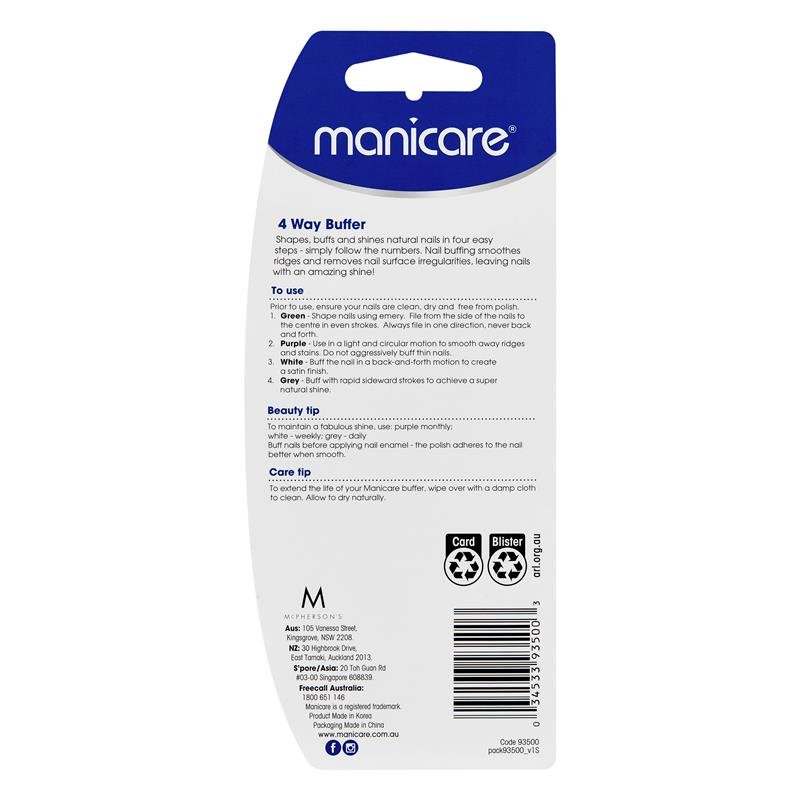 Manicare 四面抛光磨甲条
